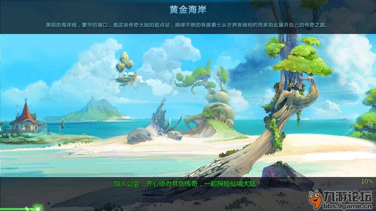 铠甲勇士双人冒险2无敌版