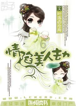 超可爱小精灵
