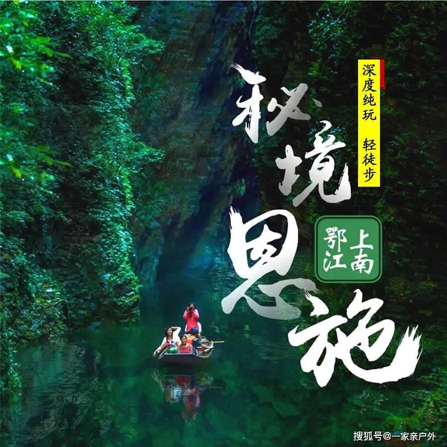 努力跳跃