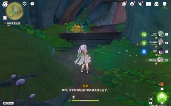 逃离空的老房子