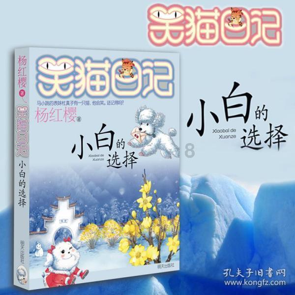圣诞老人搭末班车4