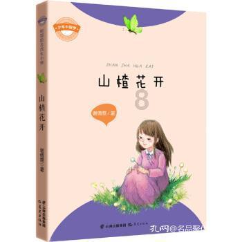 帕金森病引起的僵硬、不稳的问题怎么办？游戏画面