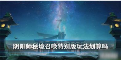 滑动蓝色方块