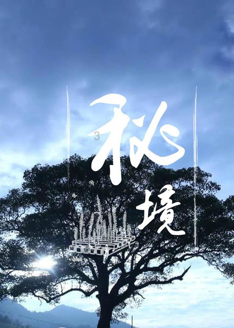 50个汤园8个一碗可以装多少碗还剩多少个？游戏画面