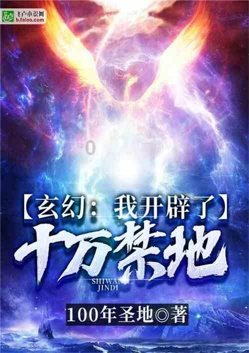 家园重制版