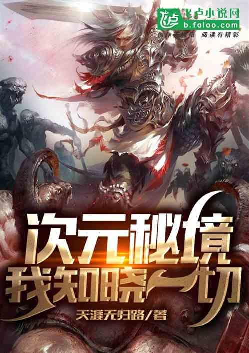 五泉小学几年毕业班是如何分校的