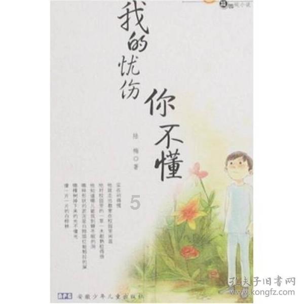 量子破碎