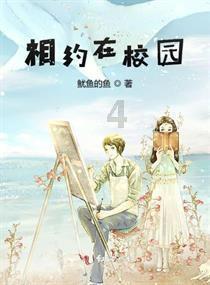 炎龙骑士团