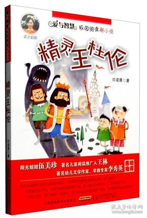 喜庆红火！今天德城区这里特别热闹…年味越来越浓了