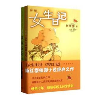 拯救足球运动员