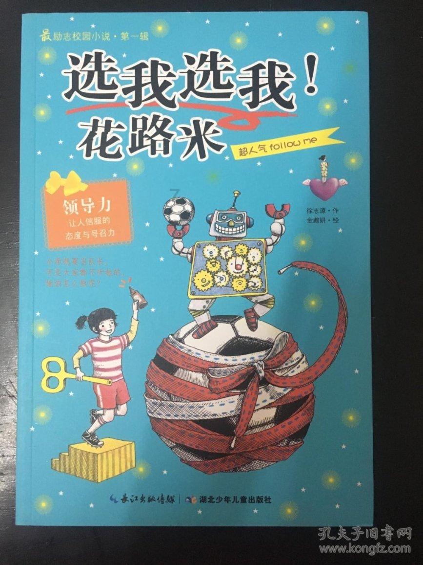 春雨直播app