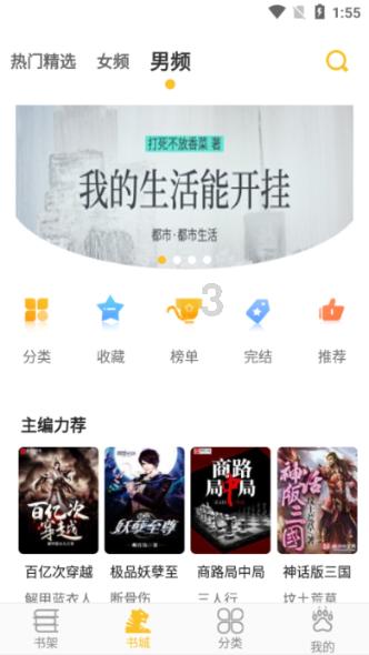 漫评丨感悟年货大集里的“中国味”
