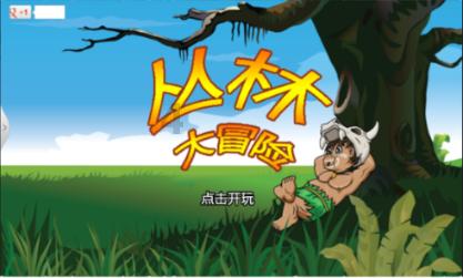 逃出上锁的现代房间8