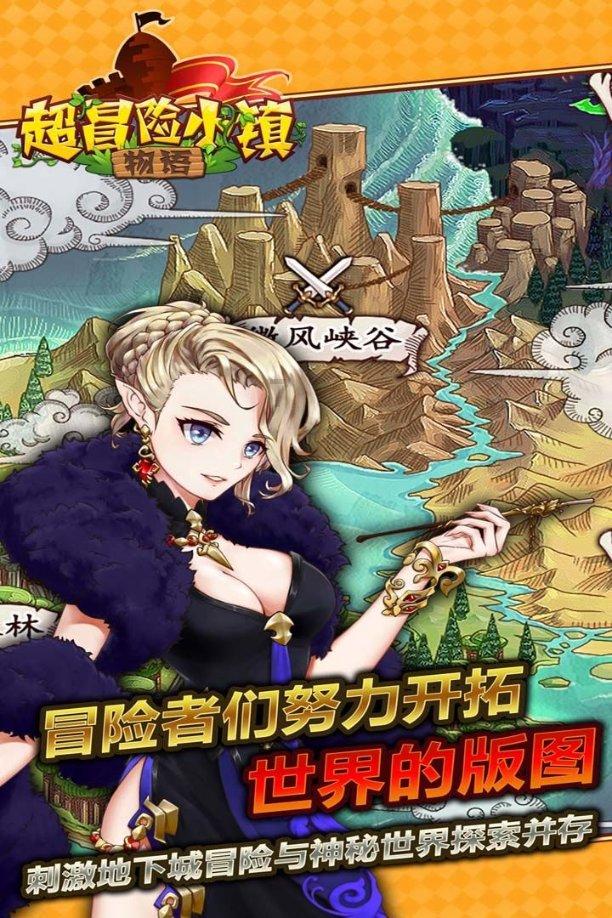 逃离办公室房间