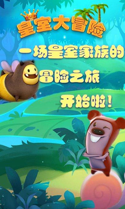 老旧城市找不同
