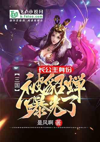 摩娜时尚博客