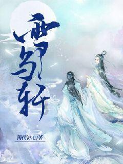 莫力达瓦达斡尔族自治旗第十四届人民代表大会第三次会议主席团第一次会议召开