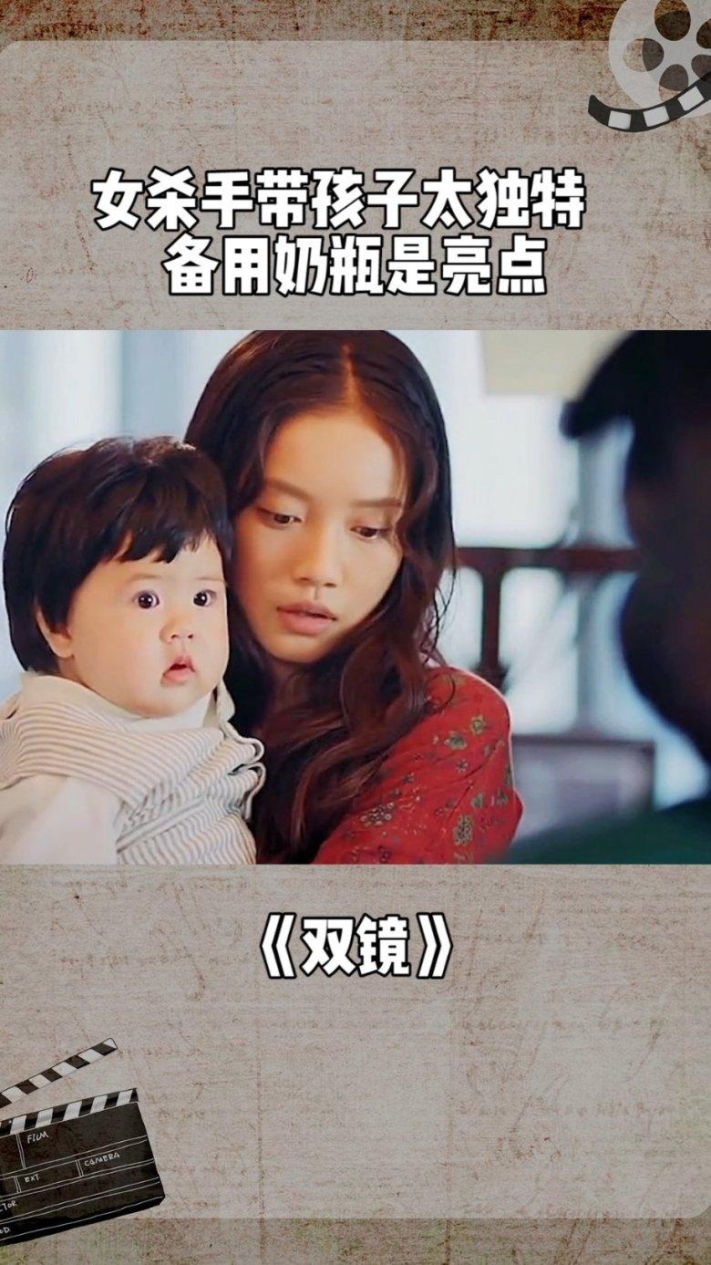拯救孩子詹姆斯