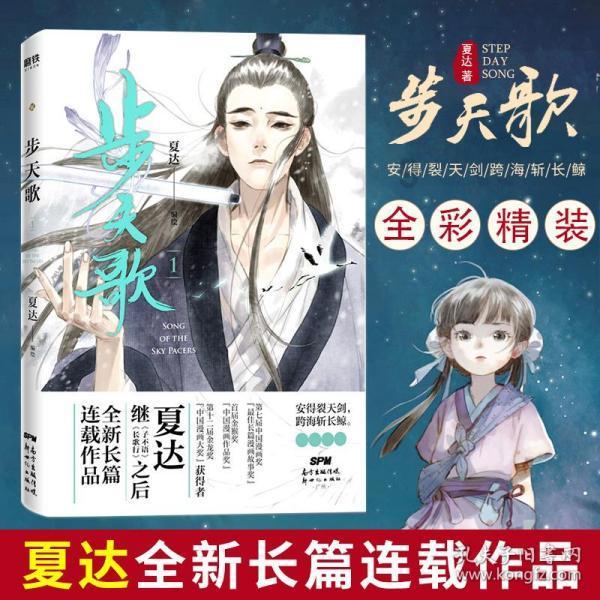 逃离诡异的古庙