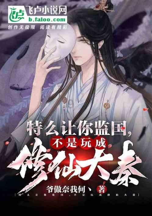 北欧战神