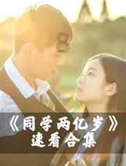 兴义供电局：融冰化雪保供电保民生