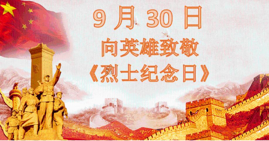 渣渣辉传奇