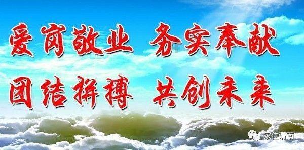 嘉日单词