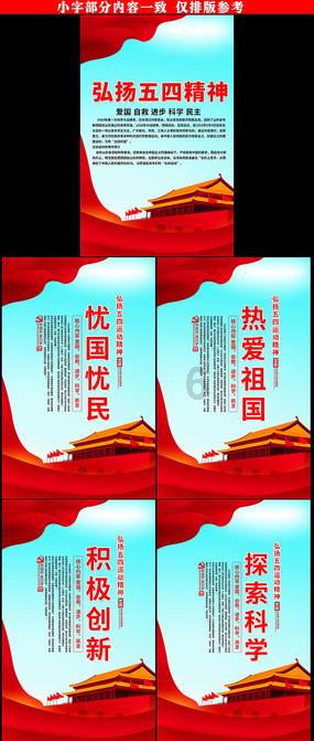 信长野望大志