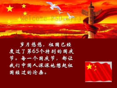 老人去世了，过年串门可以不。游戏画面