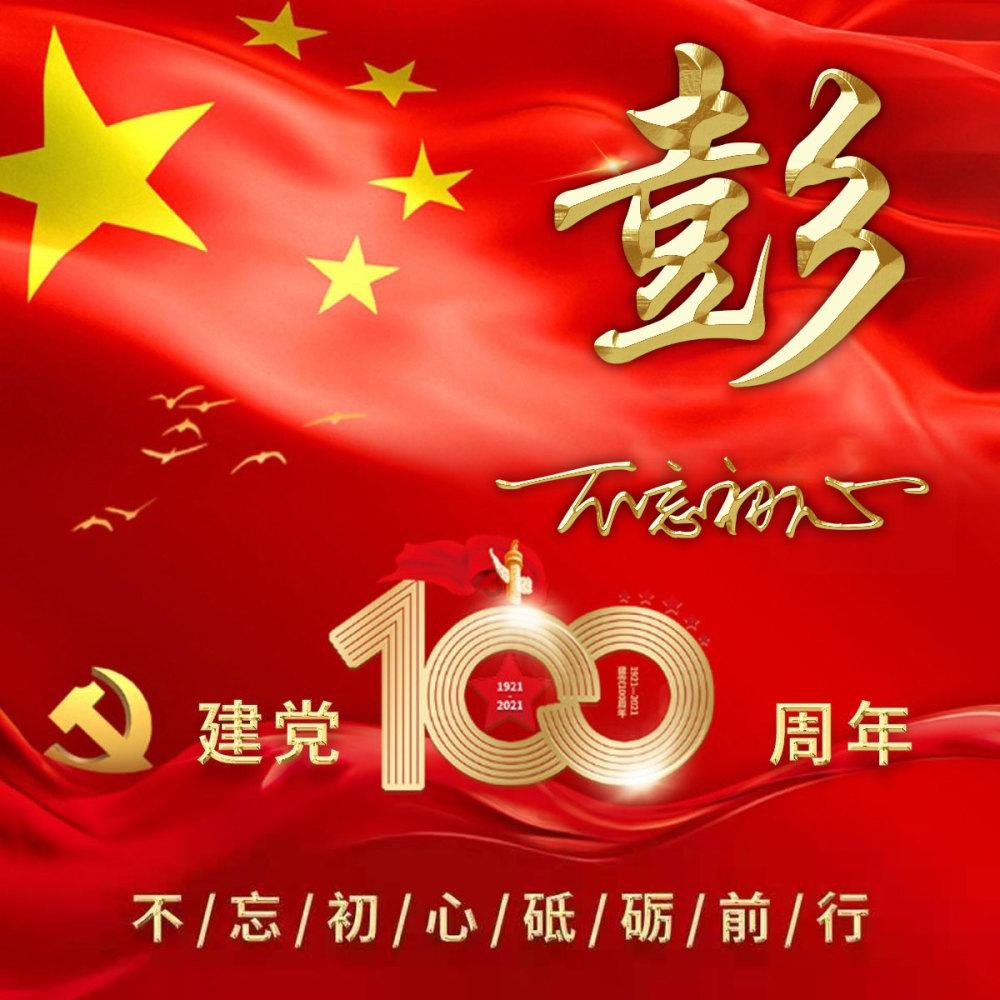 赛力斯预计去年净亏最高收窄至21亿,问界上量将提升盈利能力