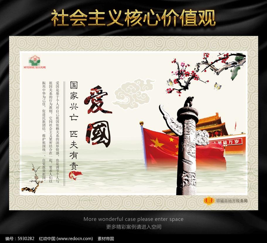 果果大作战