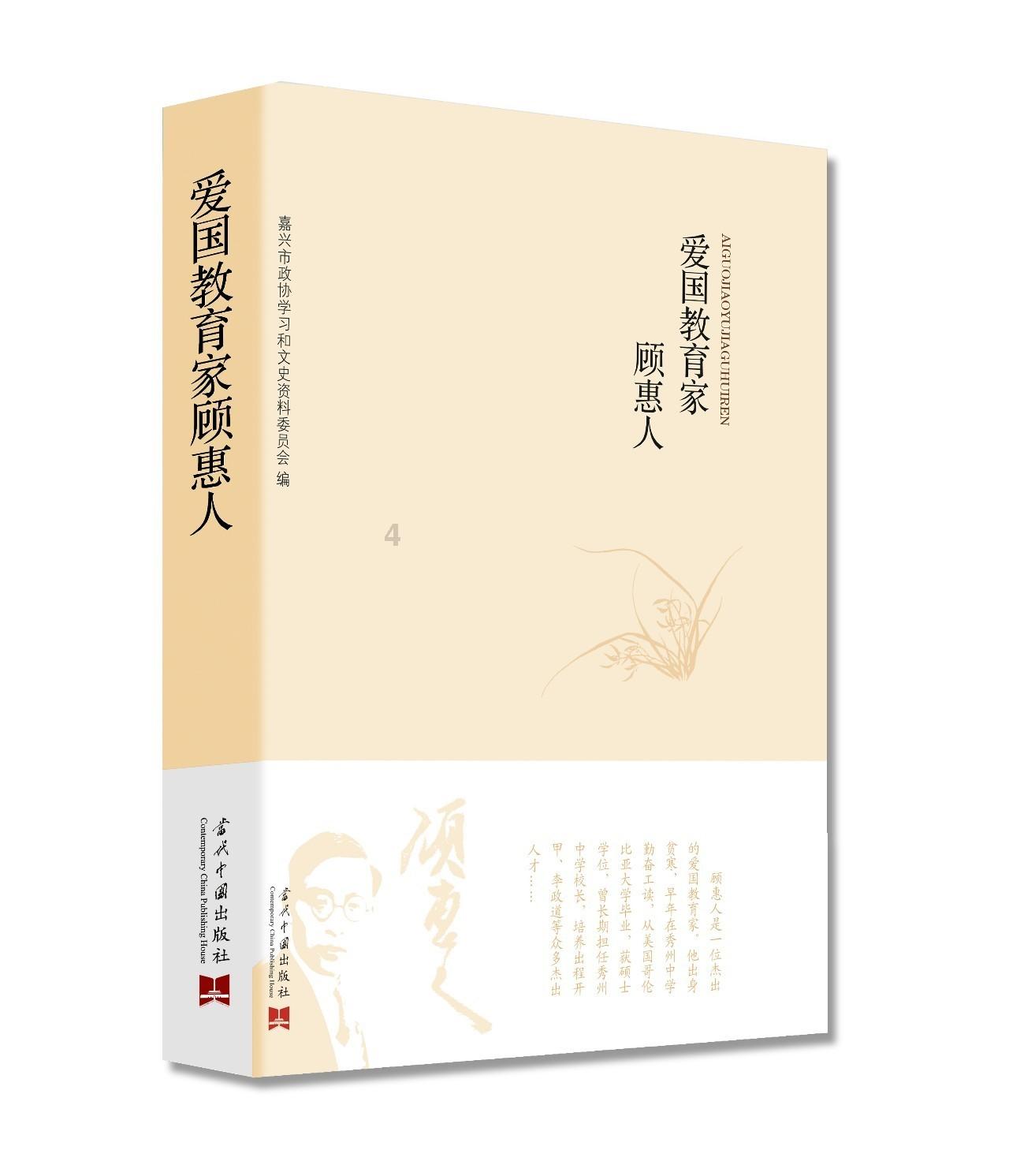 大众电竞赛事走进商圈 星途联赛总决赛在杭圆满落幕