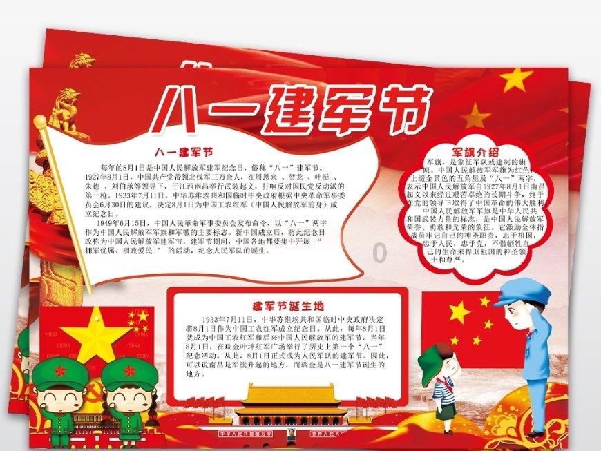 一场持续1780天的实验：8只老鼠，真的预知了人类的未来？