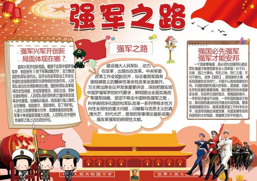 救援贪玩的大象
