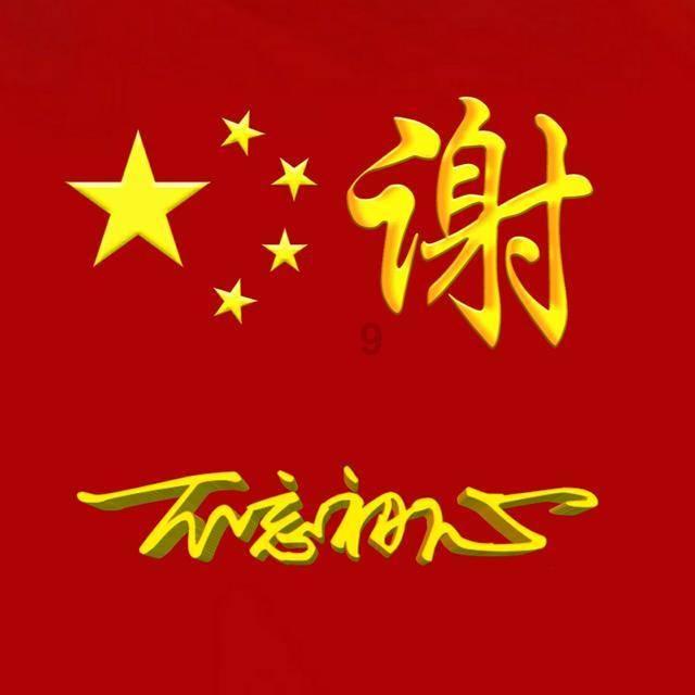 寻找我的礼物