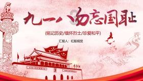 傅冬菊早年期间,就加入了中共的外围组织,民主青年同盟