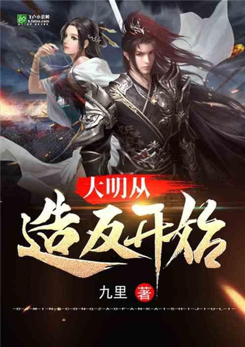 足球啦啦队员