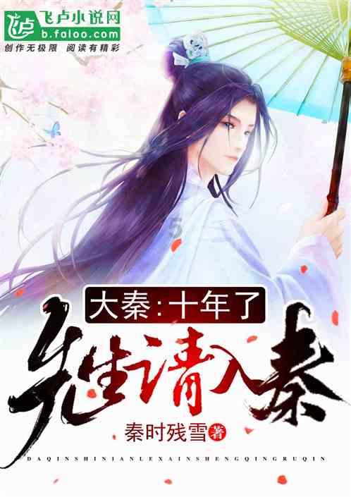 公主鞋蛋糕