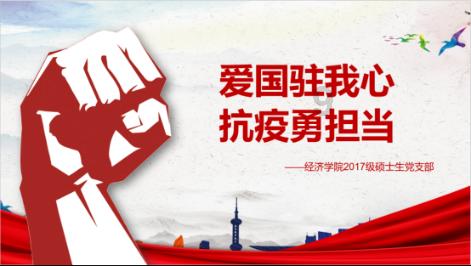 济宁市刘东波副市长持续督导消防安全工作