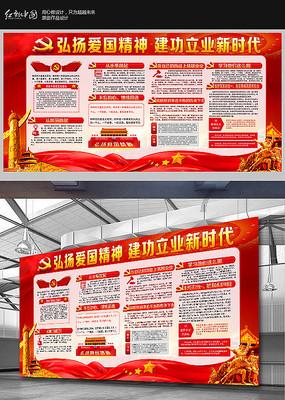 共奋进 同奔赴 向未来——政协满洲里市第十二届委员会第三次会议开幕侧记