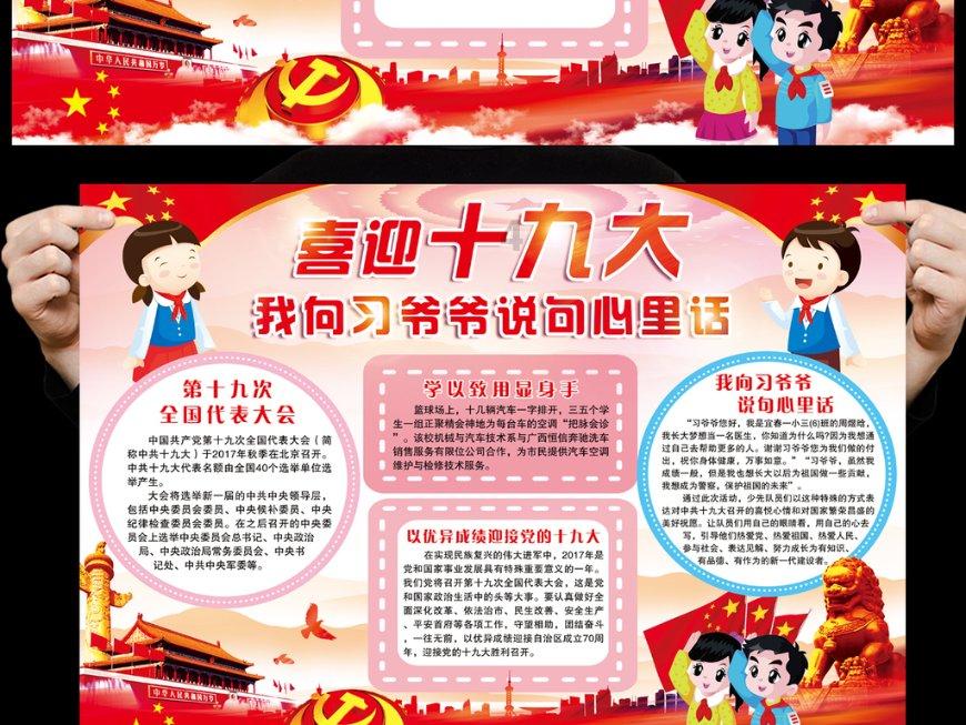 请问这道题怎么化成完全平方的？我怎么看不懂？求解答过程，要非常详细的过程，谢谢。游戏画面