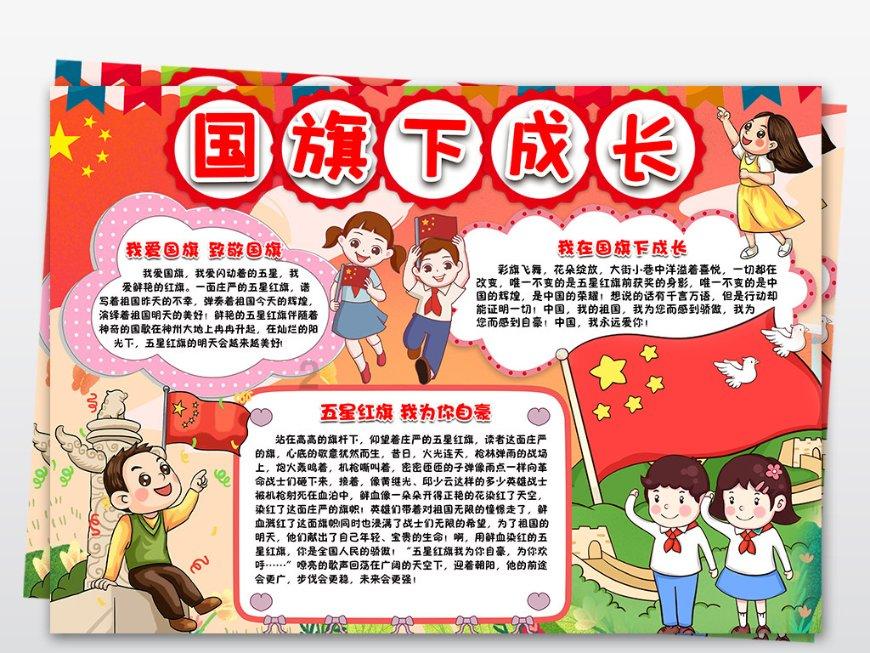 救援猎人的小孩