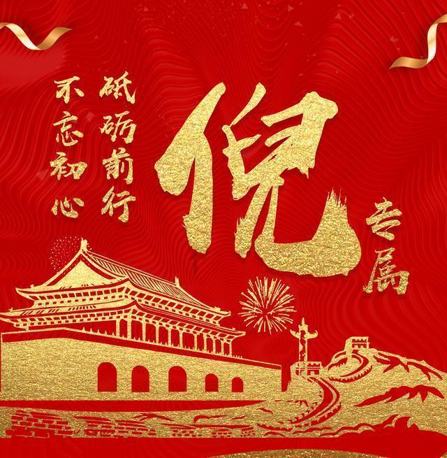 “头牌”素什锦 每天按“吨”卖