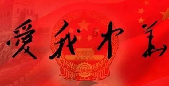 神都夜行录