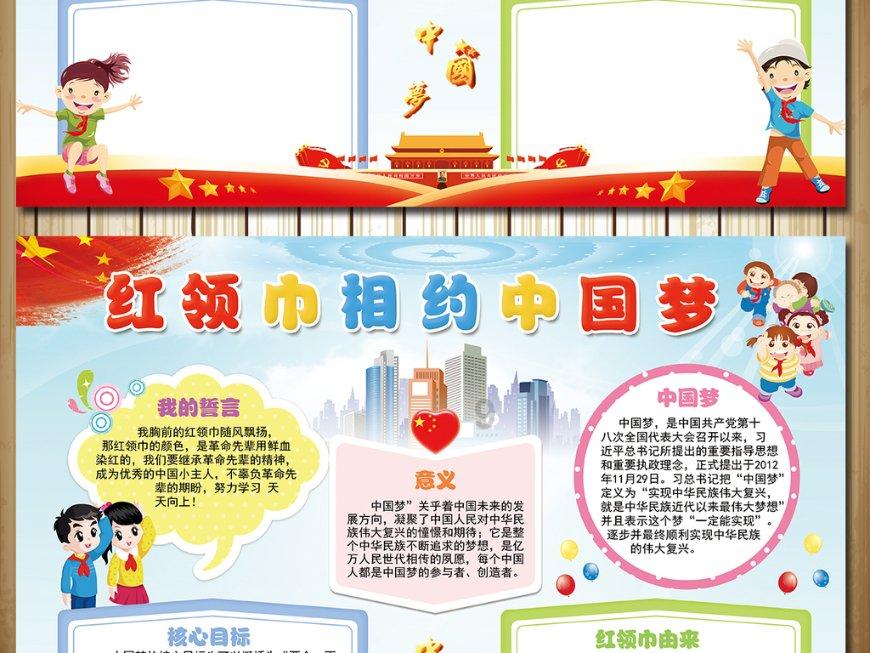 《英魂之刃口袋版》这样开团秀麻了！曹焱兵大招接控瞬秒四人