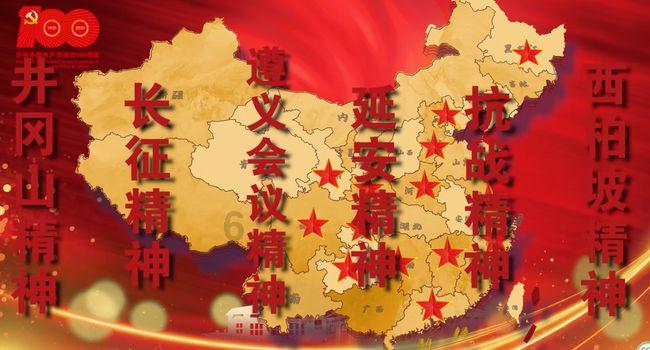 幻想三国4