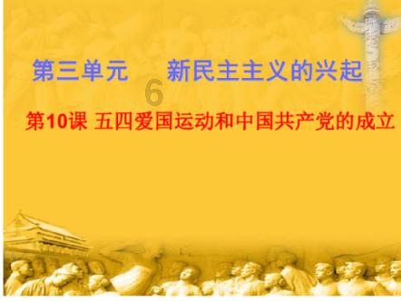 春节对联的内容游戏画面