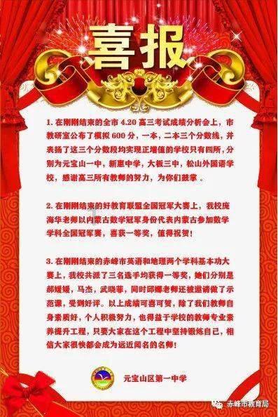 皇上吉祥2