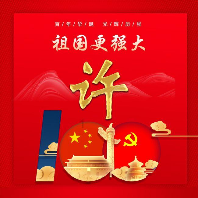 逗小猴开心系列196
