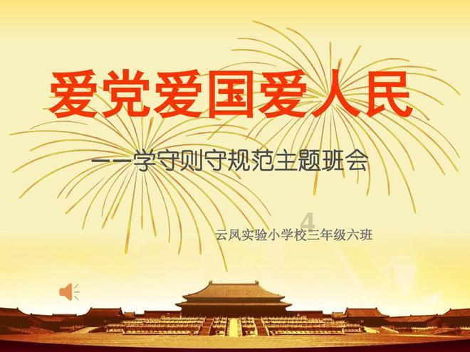 台湾应用商店游戏画面